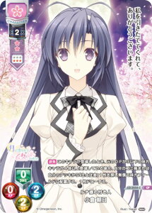 ���Z/�I�[�o�[�`���A LO-3258-C ���i�l�̕t���l ���q ���� (CP �L�����y�[��) Lycee OVERTURE Version : Navel 2.0