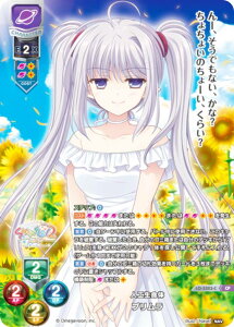 ���Z/�I�[�o�[�`���A LO-3323-C �l�H������ �v������ (CP �L�����y�[��) Lycee OVERTURE Version : Navel 2.0