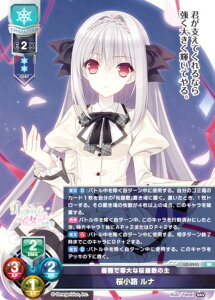 ���Z/�I�[�o�[�`���A LO-5943 �D��ő���ȍ����~�̎� �����H ���i (SR �X�[�p�[���A) Lycee OVERTURE Version : Navel 2.0