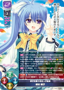 ���Z/�I�[�o�[�`���A LO-5950 ���q��炤�S�����q��y ���{ �֎q (SR �X�[�p�[���A) Lycee OVERTURE Version : Navel 2.0