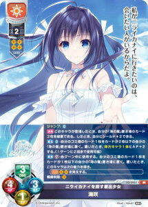 ���Z/�I�[�o�[�`���A LO-5951 �j���C�J�i�C��T���Əo���� �C�� (SR �X�[�p�[���A) Lycee OVERTURE Version : Navel 2.0