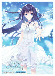 ���Z/�I�[�o�[�`���A [����X���[�u �C�� 20������] Lycee OVERTURE Version : Navel 2.0