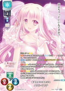 �y�p�������z���Z/�I�[�o�[�`���A LO-5970-K �C���@�炿�̏������� �������E�����` (KR �L�����A) Lycee OVERTURE Version : Navel 2.0