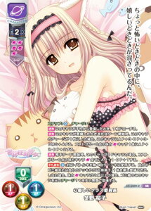 �y�p�������z���Z/�I�[�o�[�`���A LO-6009-K �S�D�����N���X�ψ��� �~�� ���q (KR �L�����A) Lycee OVERTURE Version : Navel 2.0