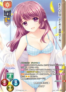�y�p�������z���Z/�I�[�o�[�`���A LO-6033-K �_�E���痈������ ���V�A (KR �L�����A) Lycee OVERTURE Version : Navel 2.0