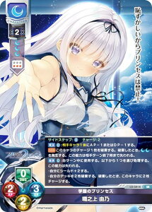 ���Z/�I�[�o�[�`���A LO-5818 �w���̃v�����Z�X �ϔV�� �R�T (SR �X�[�p�[���A) Lycee OVERTURE Version : �܁`�܂ꂥ�� 1.0
