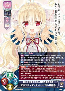 ���Z/�I�[�o�[�`���A LO-5821 �ڂ��������R�~����Ȍ��؉� �A���X�e�B�A�E���@�����x���E�ؑ��� (SR �X�[�p�[���A) Lycee OVERTURE Version : �܁`�܂ꂥ�� 1.0
