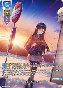 �y�p�������z���Z/�I�[�o�[�`���A LO-5920-K �[�Ă��̃o�X�� (KR �L�����A) Lycee OVERTURE Version : �܁`�܂ꂥ�� 1.0