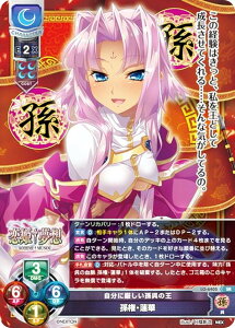���Z/�I�[�o�[�`���A LO-6405 �����Ɍ����������̉� �����E�@�� (SR �X�[�p�[���A) Lycee Overture Version : �l�N�X�g�� 4.0