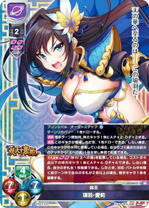 ���Z/�I�[�o�[�`���A LO-6410 ���� ���H�E��� (SR �X�[�p�[���A) Lycee Overture Version : �l�N�X�g�� 4.0