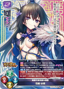 ���Z/�I�[�o�[�`���A LO-6411 �A���Ŕ�����Ȗd�b 䗑��E���� (SR �X�[�p�[���A) Lycee Overture Version : �l�N�X�g�� 4.0