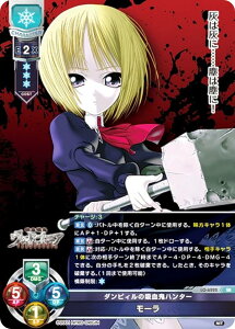 Z/I[o[`A LO-6222 _sB̋zSn^[ [ (SR X[p[A) Lycee Overture Version : jgIW 1.0