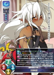 ���Z/�I�[�o�[�`���A LO-6224 �P�����E�̐��� �O������ (SR �X�[�p�[���A) Lycee Overture Version : �j�g���I���W�� 1.0