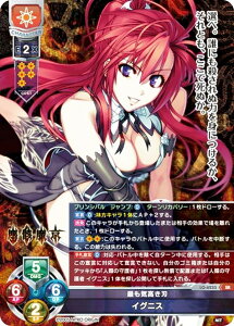���Z/�I�[�o�[�`���A LO-6233 �ł��C�����n �C�O�j�X (SR �X�[�p�[���A) Lycee Overture Version : �j�g���I���W�� 1.0