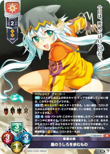 ���Z/�I�[�o�[�`���A LO-6234 �����̖� ���̂��������ނ��� (SR �X�[�p�[���A) Lycee Overture Version : �j�g���I���W�� 1.0