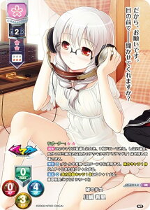 �y�p�������z���Z/�I�[�o�[�`���A LO-6313-K ��̏��� �쓈 �L�� (KR �L�����A) Lycee Overture Version : �j�g���I���W�� 1.0