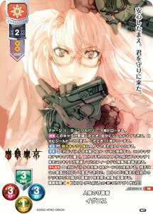 �y�p�������z���Z/�I�[�o�[�`���A LO-6354-K �l�ނ̎��� �C�O�j�X (KR �L�����A) Lycee Overture Version : �j�g���I���W�� 1.0