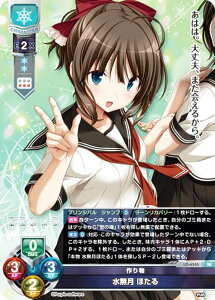 ���Z/�I�[�o�[�`���A LO-6545 ��蕨 ������ �ق��� (SR �X�[�p�[���A) Lycee Overture Version : �p�[�v���\�t�g�E�F�A2.0