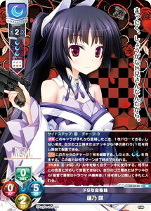 ���Z/�I�[�o�[�`���A LO-6546 �hS�Ȏ��̖� �@�T �� (SR �X�[�p�[���A) Lycee Overture Version : �p�[�v���\�t�g�E�F�A2.0