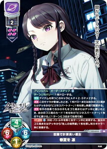 ���Z/�I�[�o�[�`���A LO-6553 ���ςŌv�Z�������� �t�ē~ �z (SR �X�[�p�[���A) Lycee Overture Version : �p�[�v���\�t�g�E�F�A2.0