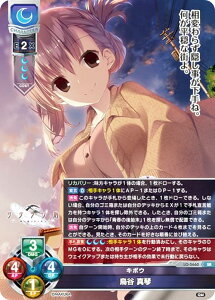 ���Z/�I�[�o�[�`���A LO-5660 �L�{�E ���J �^�� (SR �X�[�p�[���A) Lycee OVERTURE Version : �P��Q�E�� 1.0