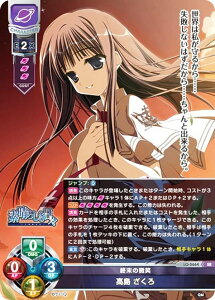 ���Z/�I�[�o�[�`���A LO-5664 �I���̔��� ���� ������ (SR �X�[�p�[���A) Lycee OVERTURE Version : �P��Q�E�� 1.0