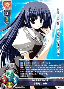 ���Z/�I�[�o�[�`���A LO-5668 ���l�����₷�鏭�� ������ �͂�� (SR �X�[�p�[���A) Lycee OVERTURE Version : �P��Q�E�� 1.0
