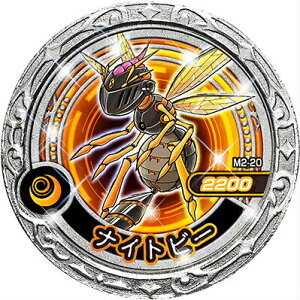 yM2-20 iCgr[ (R Az_fXbg __ -Â̖- MD02