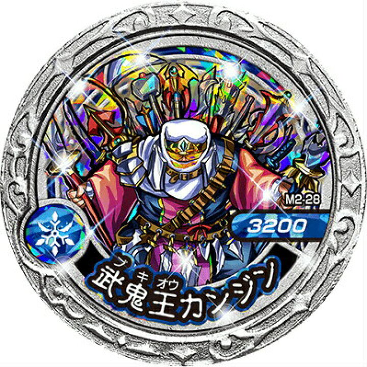 楽天市場】【M2-28 武鬼王カンジン (SR スーパーレア)】魔神デスロット 