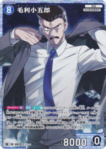 TRiTCG NO.B05006 ID[0512] їܘY (SR X[p[A) Case-Booster05 VȂ (CT-P05)