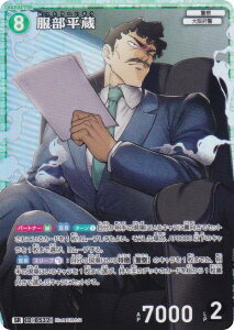 TRiTCG NO.B05028 ID[0532]  (SR X[p[A) Case-Booster05 VȂ (CT-P05)