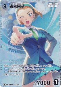 TRiTCG NO.B05046 ID[0548] ؉q (SR X[p[A) Case-Booster05 VȂ (CT-P05)