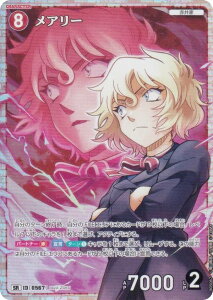 TRiTCG NO.B05067 ID[0567] A[ (SR X[p[A) Case-Booster05 VȂ (CT-P05)