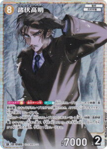 TRiTCG NO.B05087 ID[0585]  (SR X[p[A) Case-Booster05 VȂ (CT-P05)