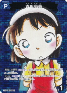 ypzTRiTCG NO.B05004P ID[P050] gc (CP Rp) Case-Booster05 VȂ (CT-P05)