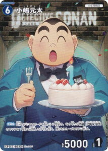 ypzTRiTCG NO.B05016P ID[0522]  (CP Rp) Case-Booster05 VȂ (CT-P05)