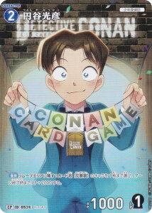 ypzTRiTCG NO.B05018P ID[0524] ~JF (CP Rp) Case-Booster05 VȂ (CT-P05)