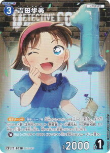 ypzTRiTCG NO.B05020P ID[0526] gc (CP Rp) Case-Booster05 VȂ (CT-P05)