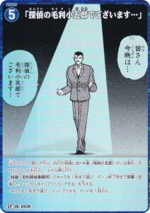 ypzTRiTCG NO.B05023P ID[0529] uT̖їܘYł܂cv (CP Rp) Case-Booster05 VȂ (CT-P05)