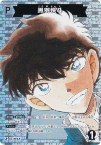 ypzTRiTCG NO.B05043P ID[P053] Hl (CP Rp) Case-Booster05 VȂ (CT-P05)