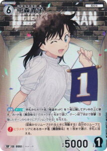 ypzTRiTCG NO.B05049P ID[0551] Xq (RP Ap) Case-Booster05 VȂ (CT-P05)