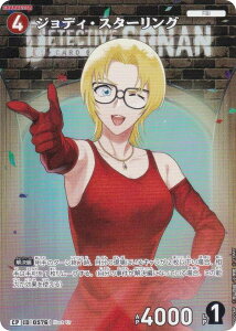 ypzTRiTCG NO.B05076P ID[0576] WfBEX^[O (CP Rp) Case-Booster05 VȂ (CT-P05)