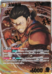 ypzTRiTCG NO.B05088P2 ID[0586] a (SRP X[p[Ap) Case-Booster05 VȂ (CT-P05)