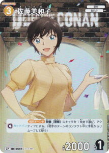 ypzTRiTCG NO.B05096P ID[0594] aq (CP Rp) Case-Booster05 VȂ (CT-P05)