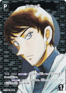 ypzTRiTCG NO.B05104P ID[P057] XRb` (CP Rp) Case-Booster05 VȂ (CT-P05)