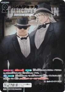 ypzTRiTCG NO.B05106P ID[0602] WEHbJ (MRP ~Xe[Ap) Case-Booster05 VȂ (CT-P05)