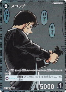 ypzTRiTCG NO.B05110P ID[0606] XRb` (CP Rp) Case-Booster05 VȂ (CT-P05)