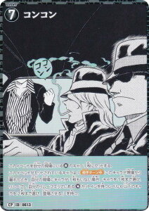 ypzTRiTCG NO.B05117P ID[0613] RR (CP Rp) Case-Booster05 VȂ (CT-P05)