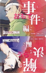 TRiTCG NO.D08 [/҃}[J[F1]̂ Case-ThemeDeck 04 S̊فAԂ (CT-D09)