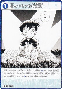 TRiTCG ID[0102] ȂT (D) X^[gfbL Case-StartDeck01 ]ːRi (CT-D01)